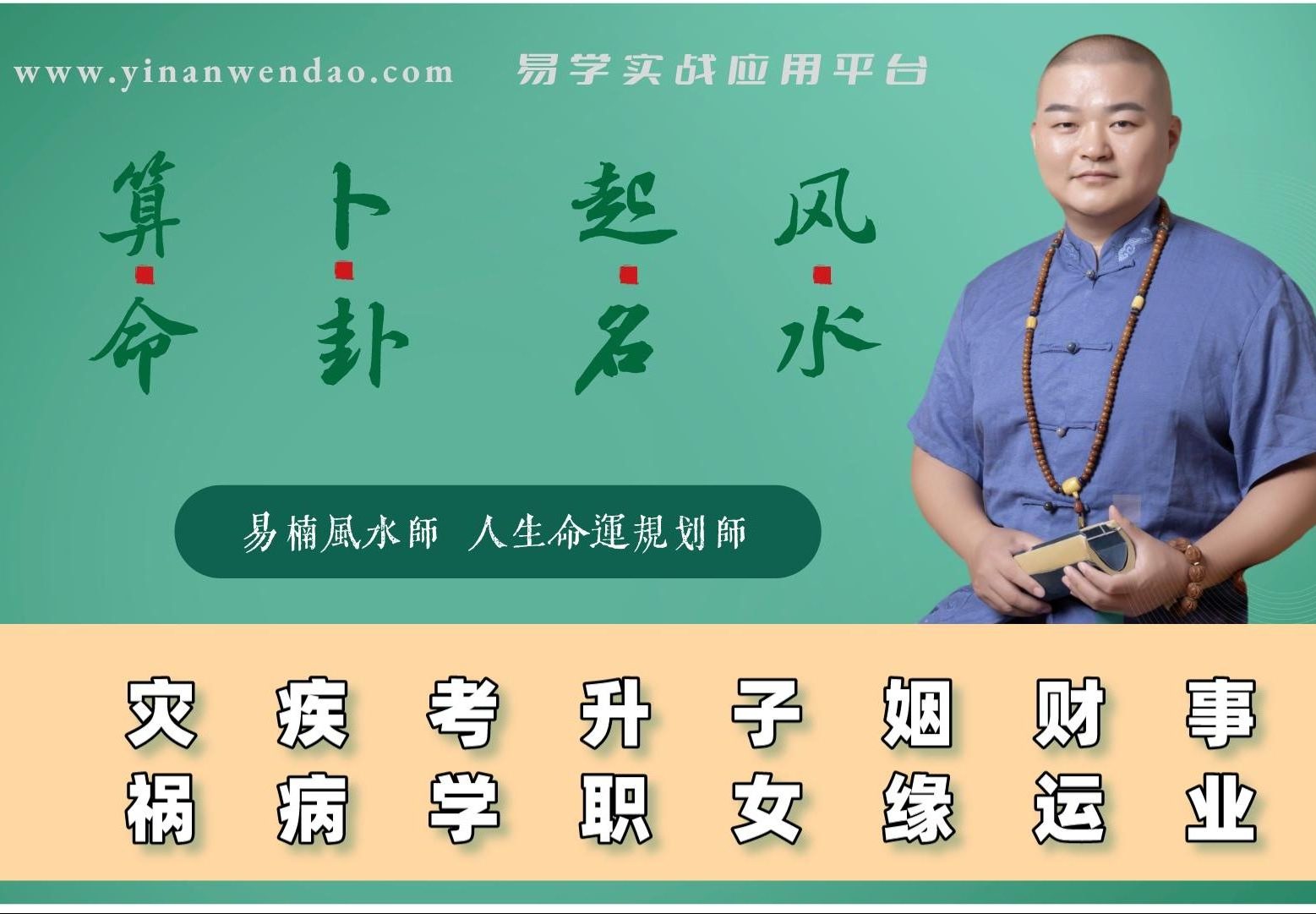 必定离婚的八字:插图