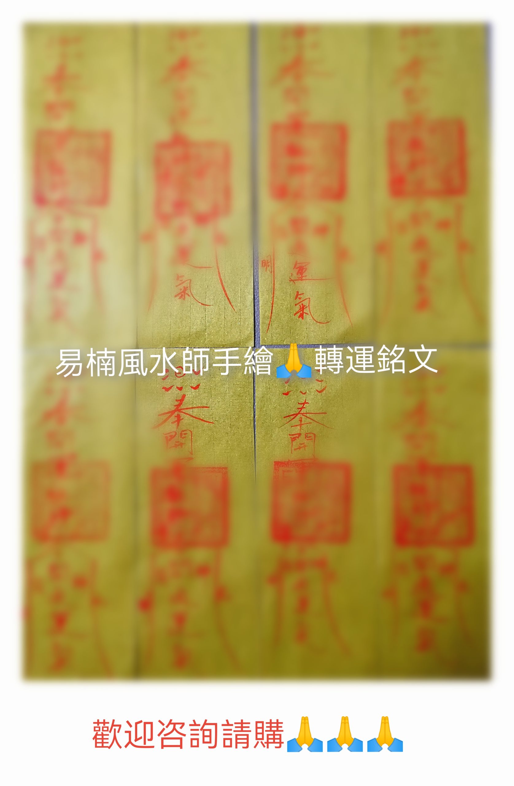 【2022年化太岁】时间定于2022年1月22日，仅此1天，仅此1场！插图8