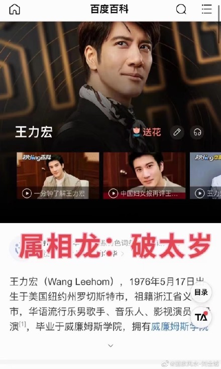 【2022年化太岁】时间定于2022年1月22日，仅此1天，仅此1场！插图4