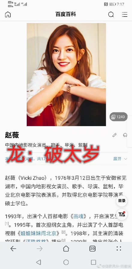 【2022年化太岁】时间定于2022年1月22日，仅此1天，仅此1场！插图1