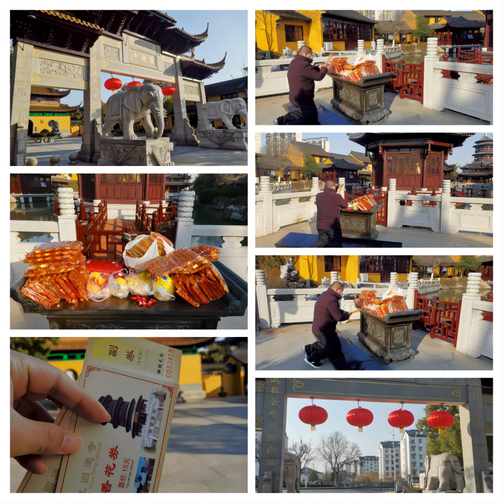 2025年化太岁，定于1月6日、1月15日，补财库定于1月18日插图20