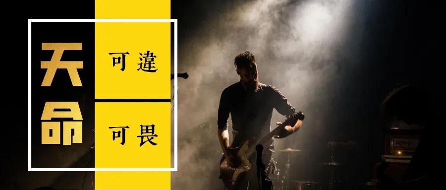 2025年化太岁，定于1月6日、1月15日，补财库定于1月18日插图24