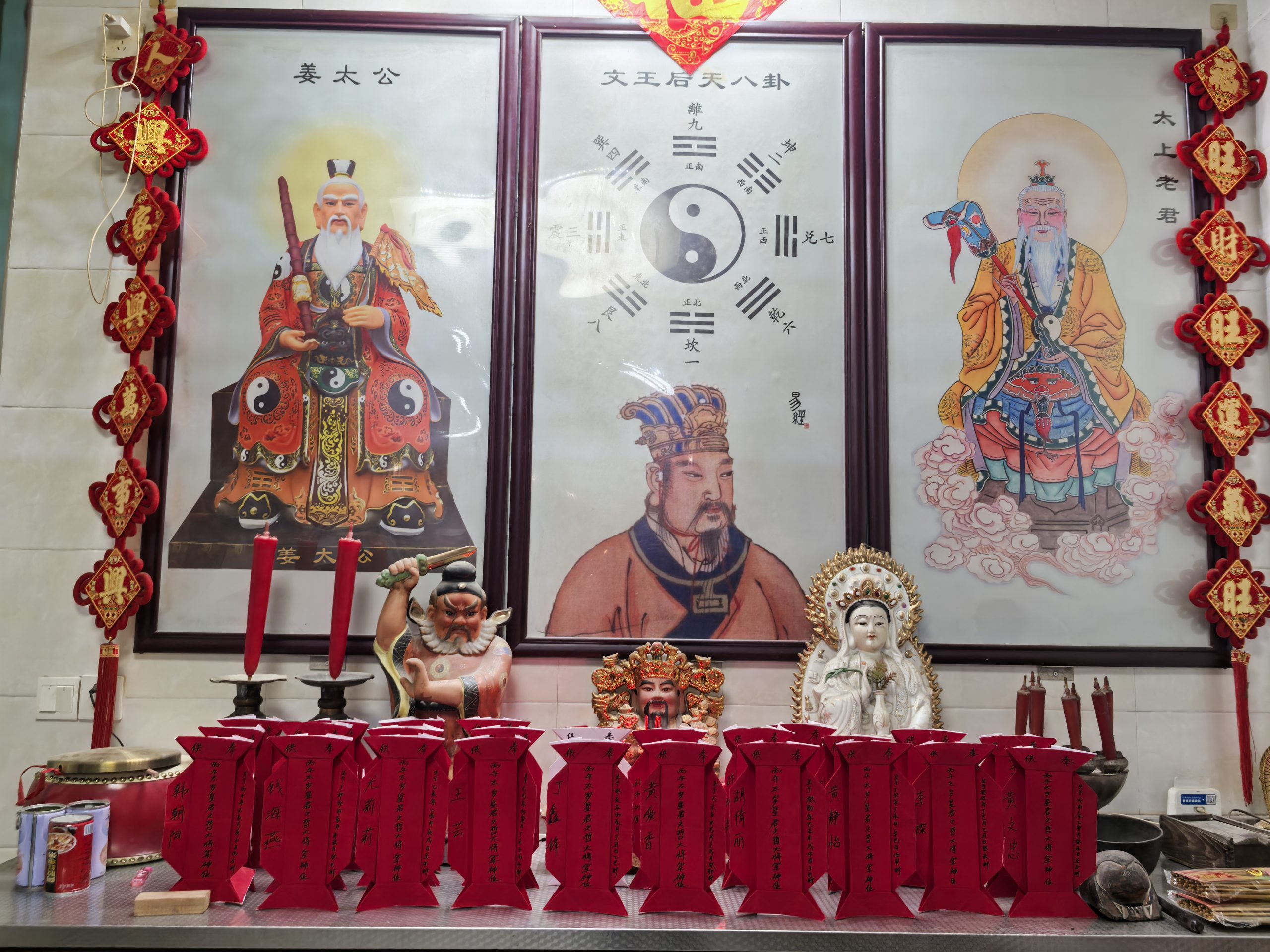 2026立春祈福仪式「图文版」插图5 2026立春祈福仪式「图文版」插图5