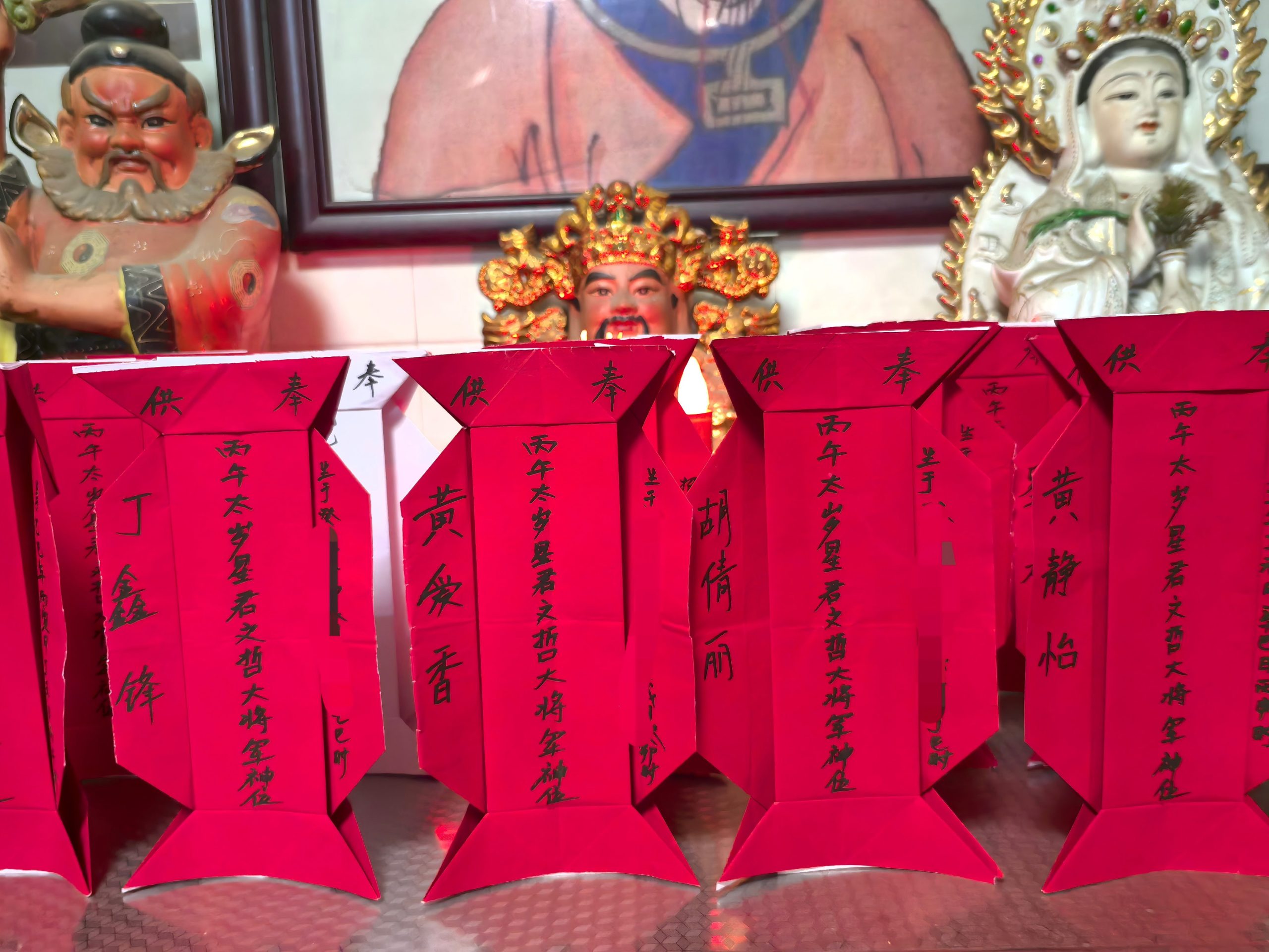 2026立春祈福仪式「图文版」插图3 2026立春祈福仪式「图文版」插图3