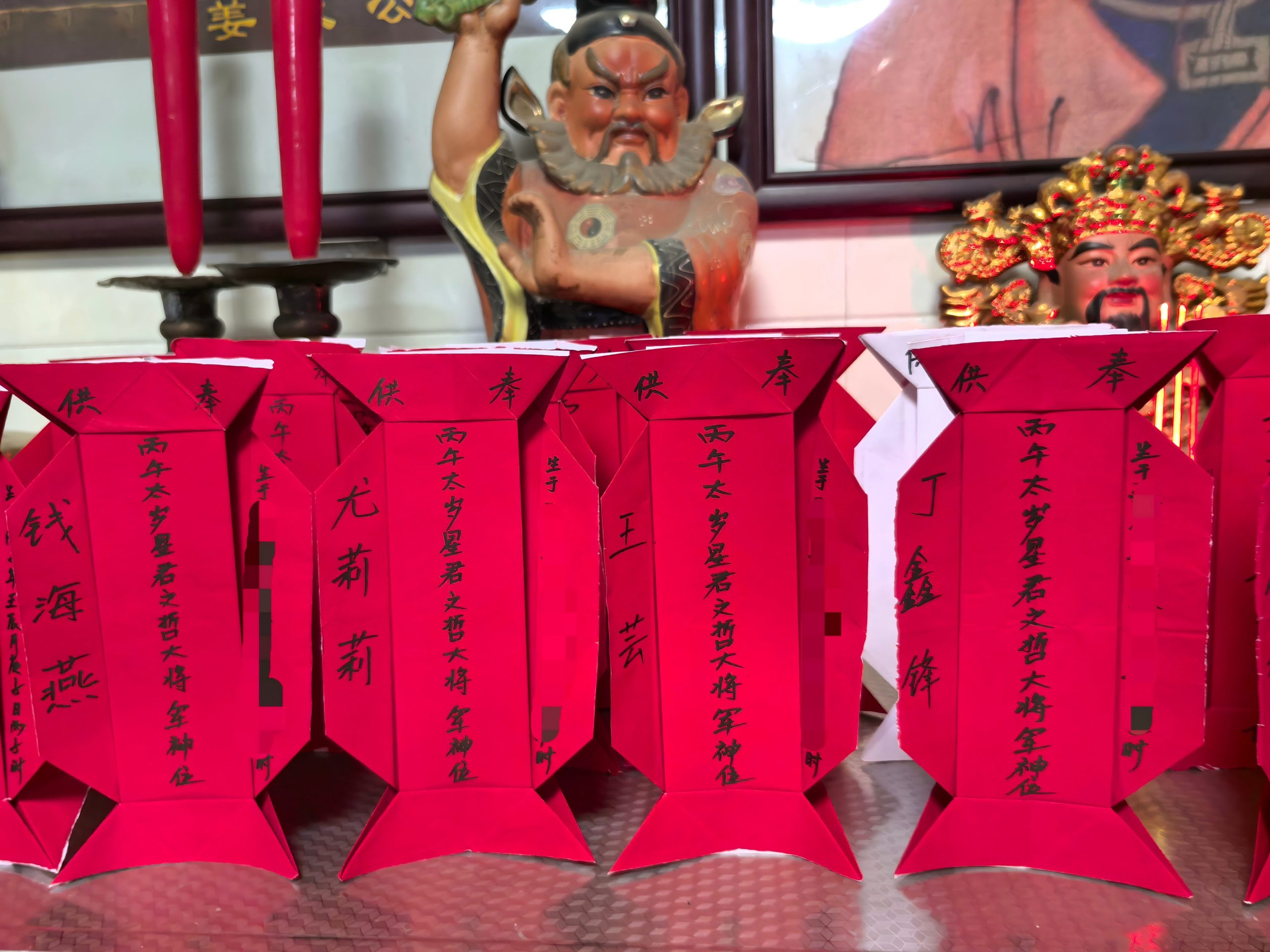 2026立春祈福仪式「图文版」插图2 2026立春祈福仪式「图文版」插图2